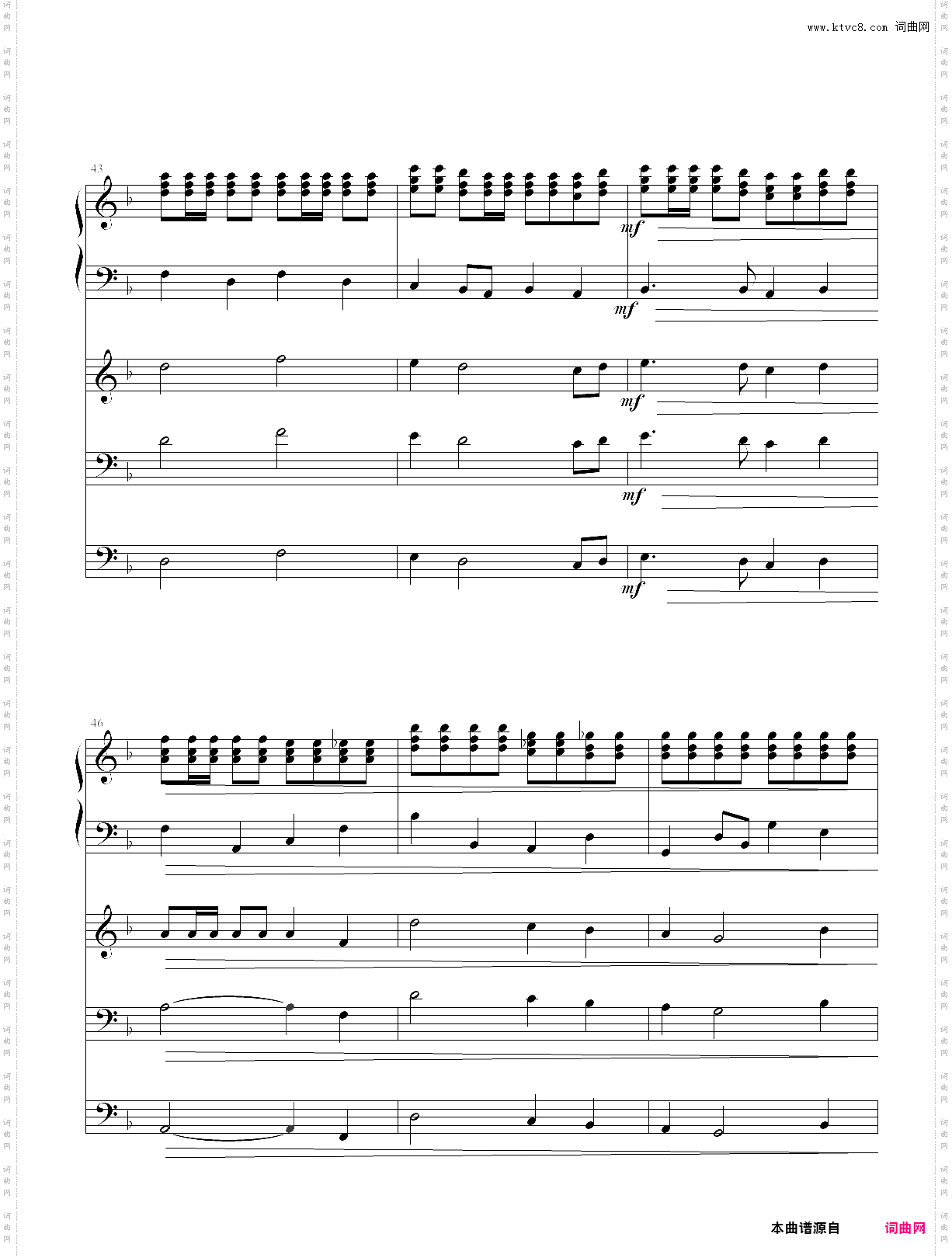 歌唱动荡的青春-a小调复杂版