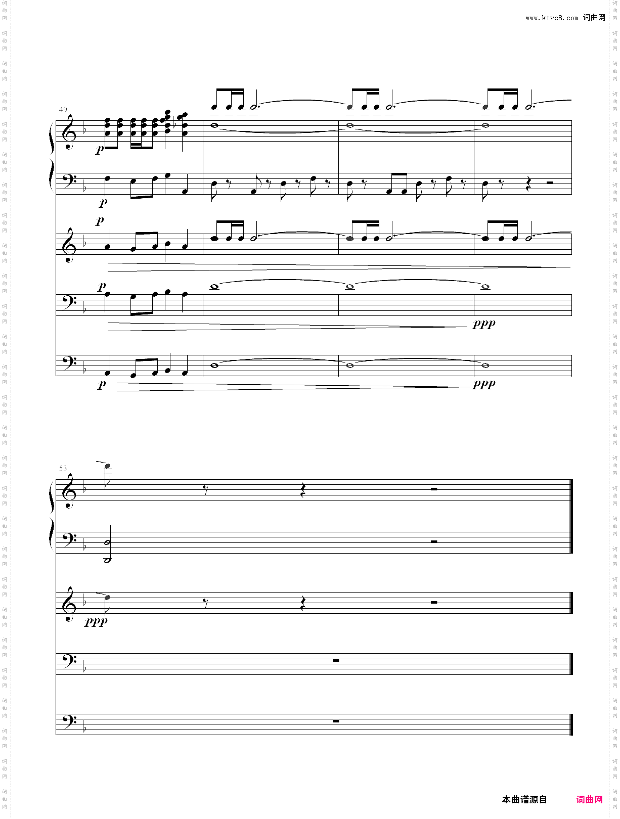 歌唱动荡的青春-a小调复杂版