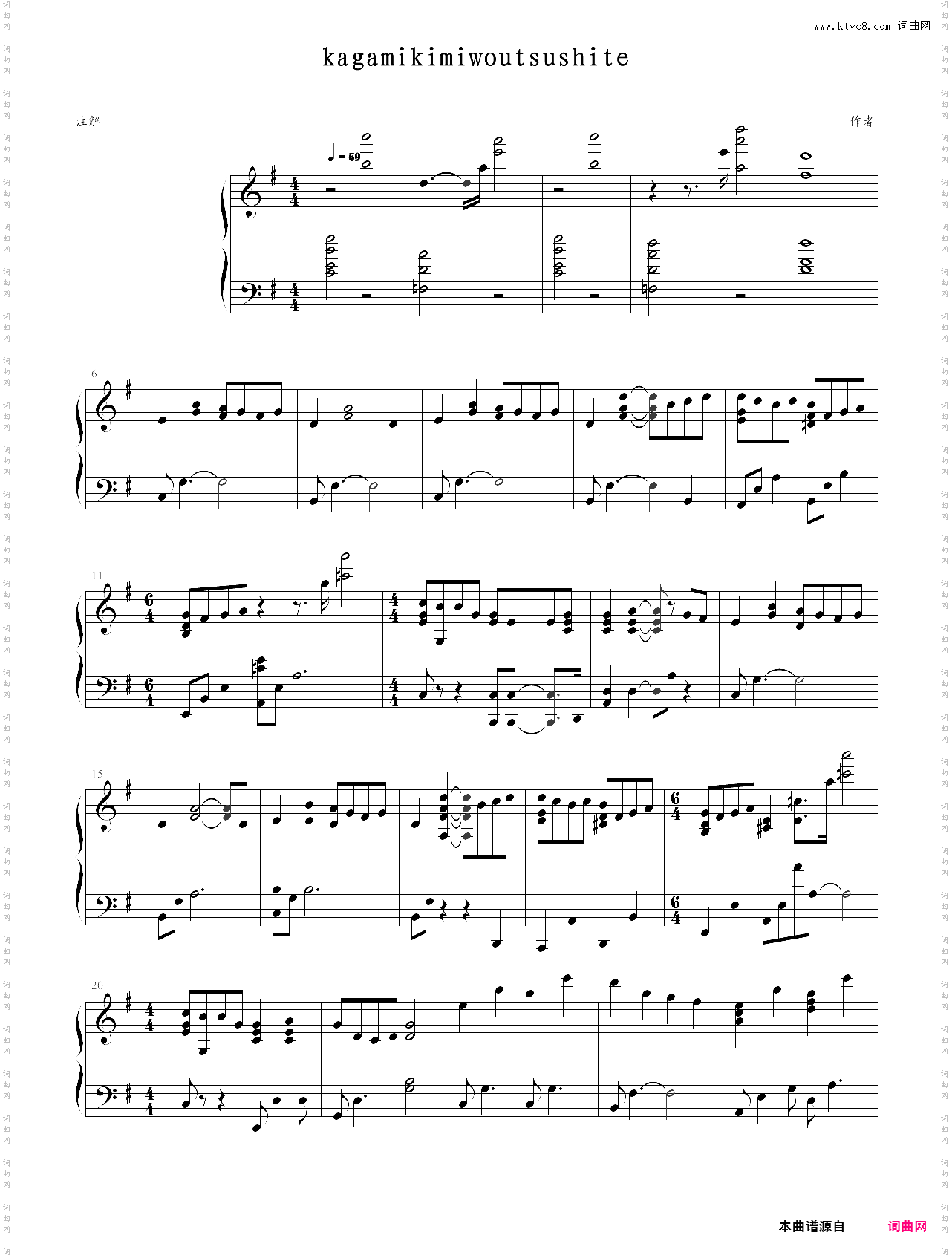 真实之泪ture tears - 鏡君を映して