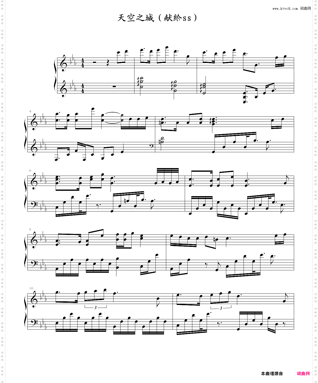 天空之城扒自某人即兴