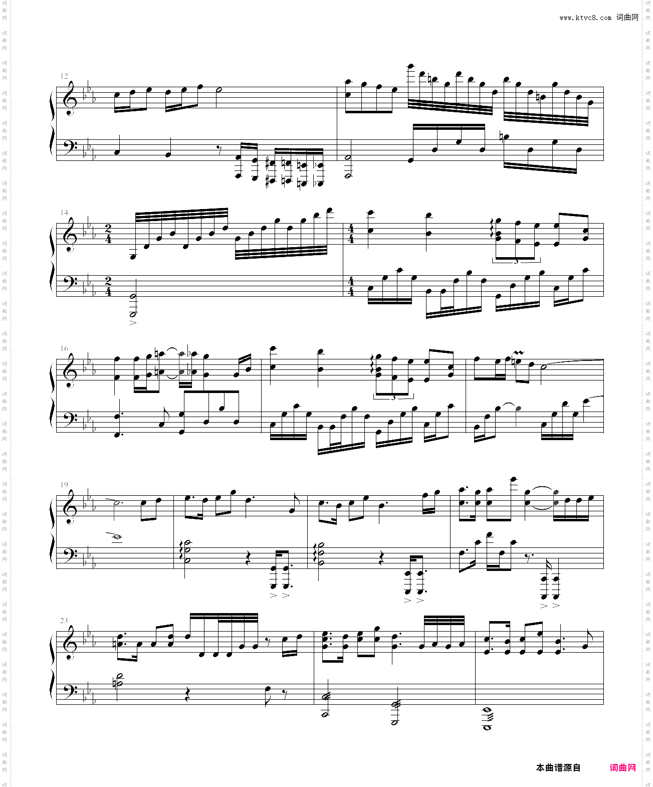 天空之城扒自某人即兴