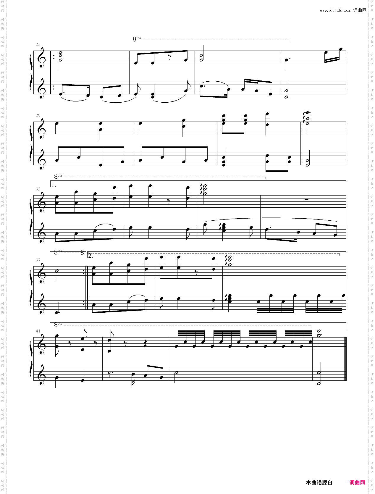 大海航行靠舵手 钢琴谱