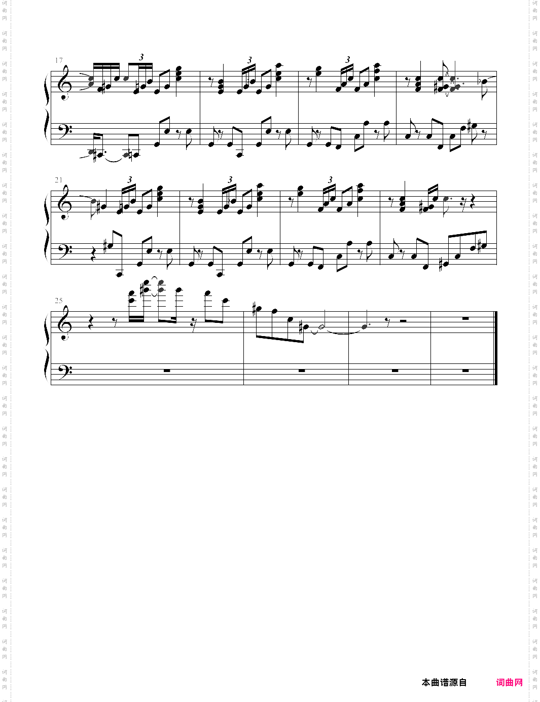 《口袋妖怪珍珠钻石bgm》