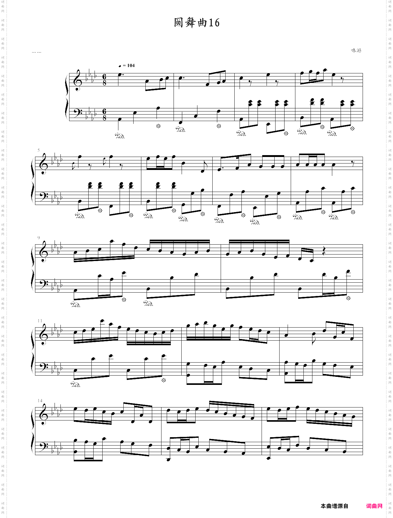 圆舞曲16