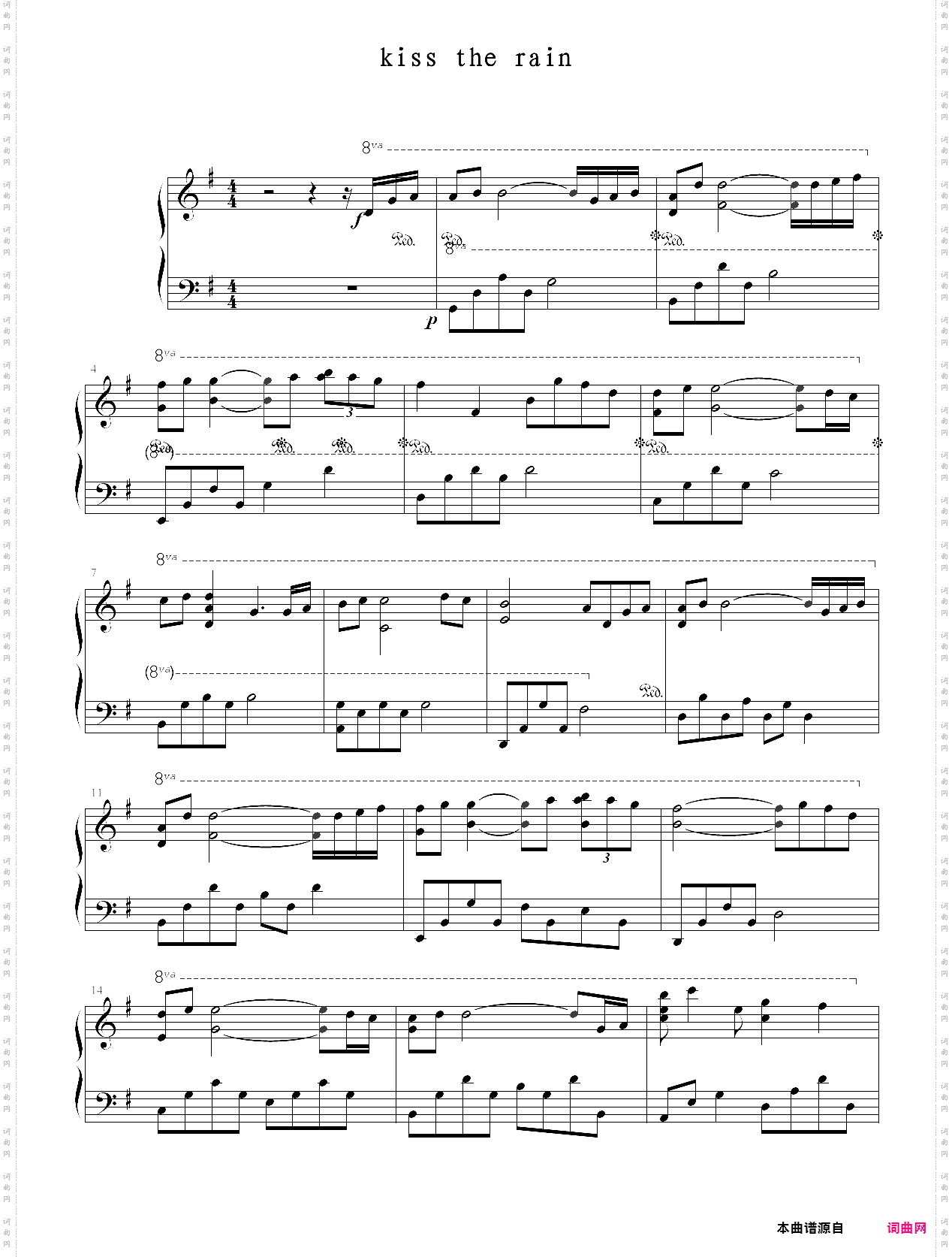 kiss the rain修改版