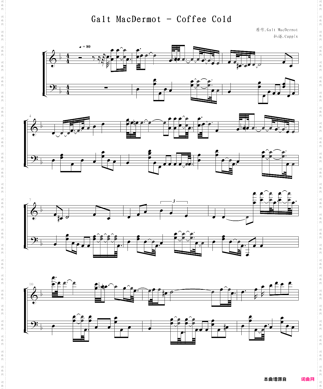 galt macdermot - coffee cold