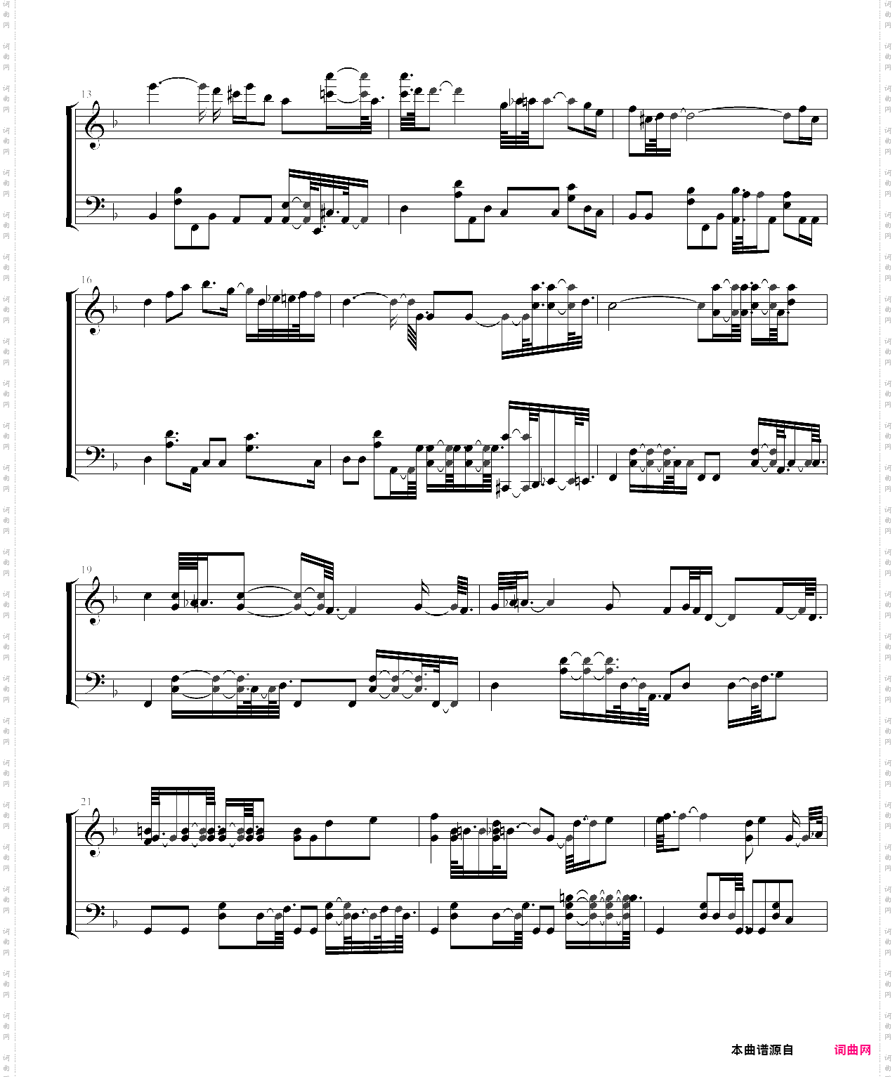 galt macdermot - coffee cold