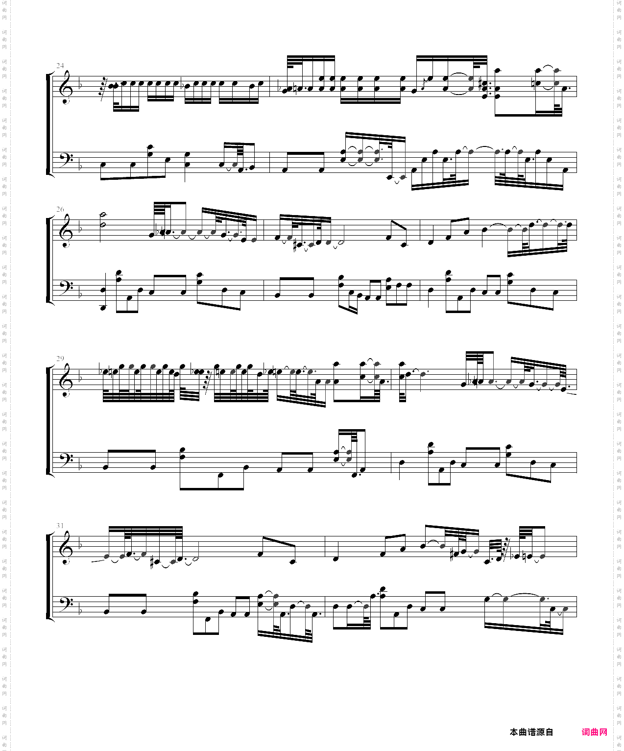 galt macdermot - coffee cold