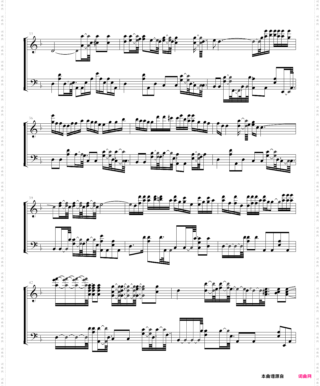 galt macdermot - coffee cold