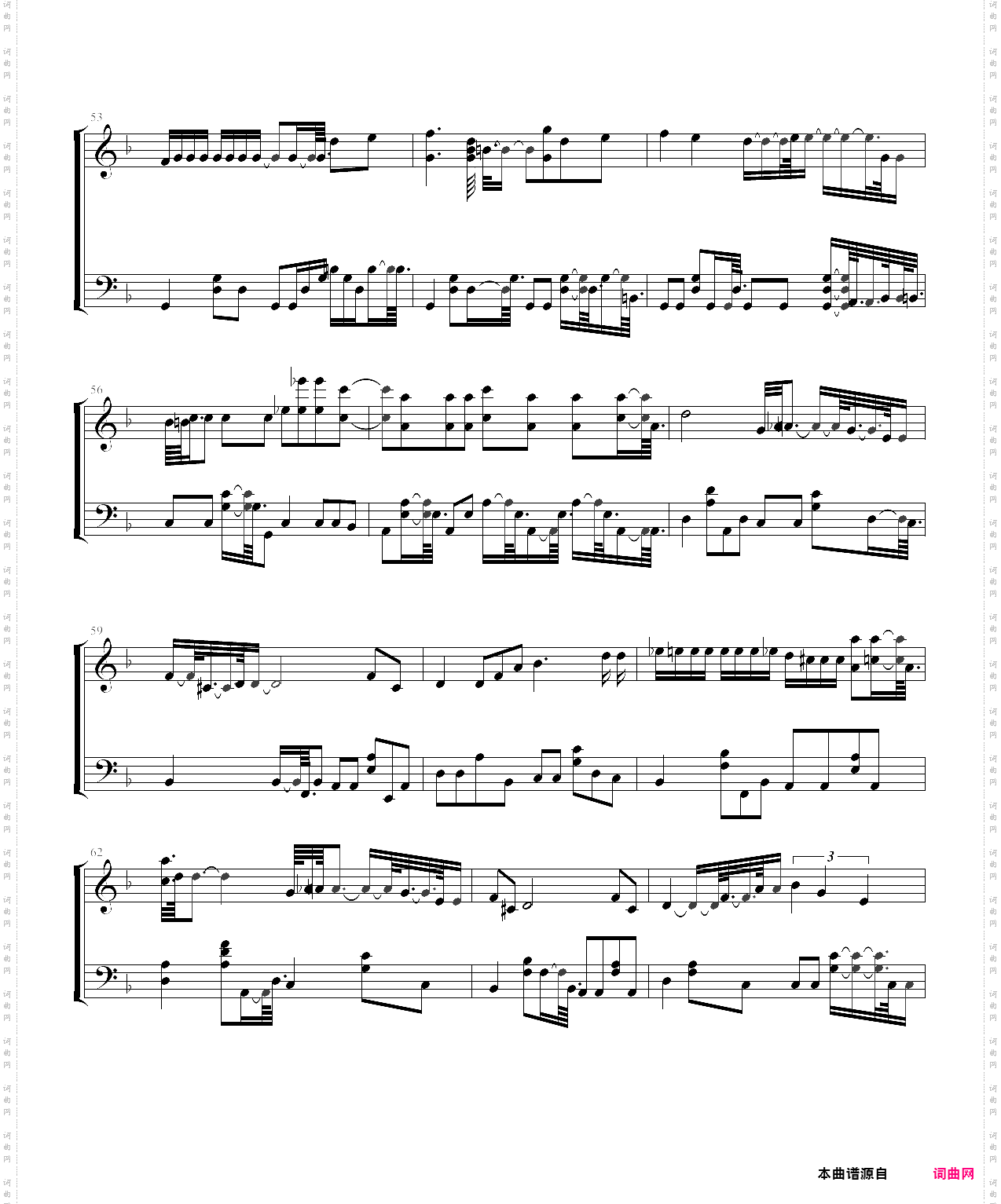 galt macdermot - coffee cold