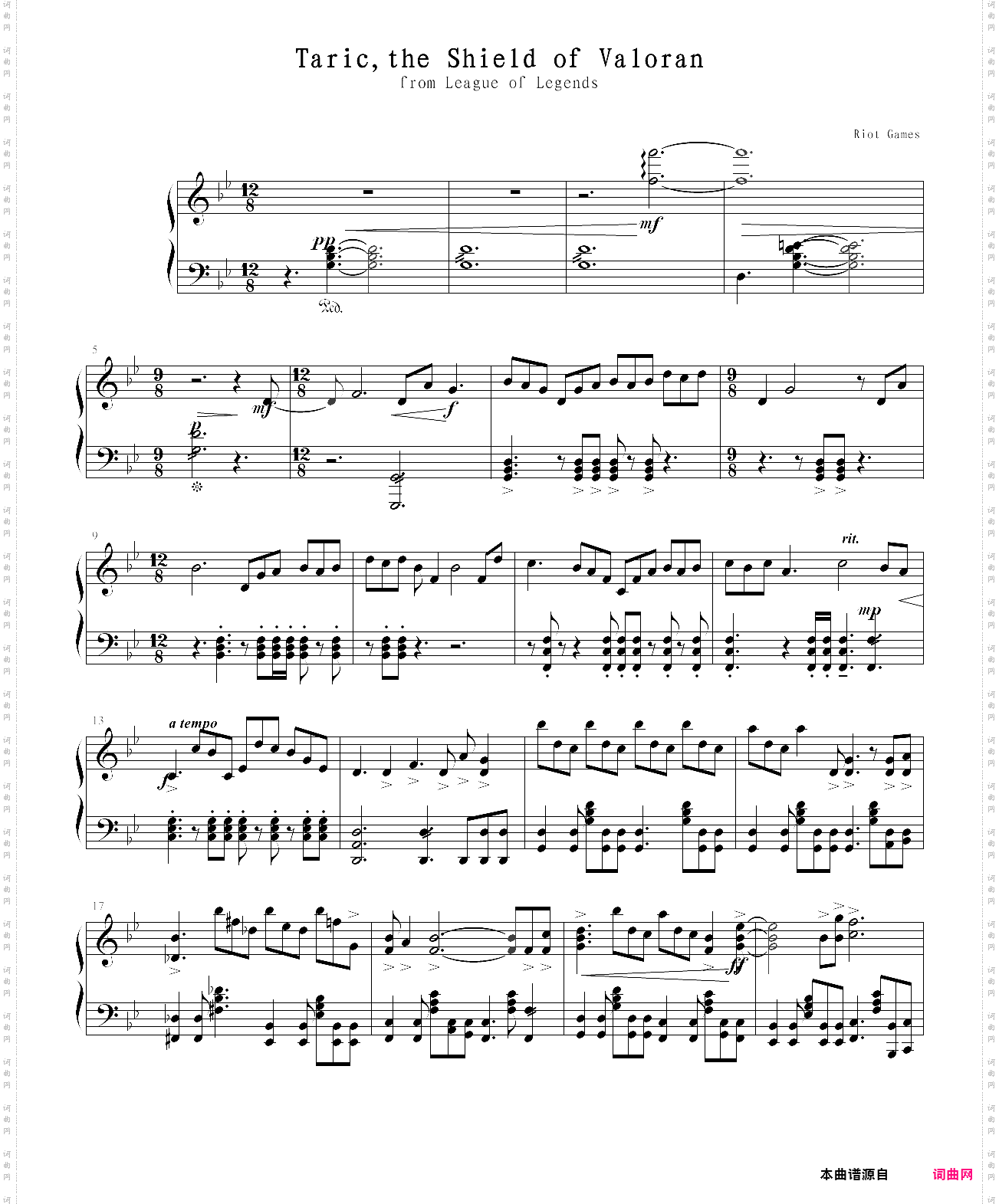 taric,the shield of valoran 英雄联盟瓦洛兰之盾 塔里克主题曲