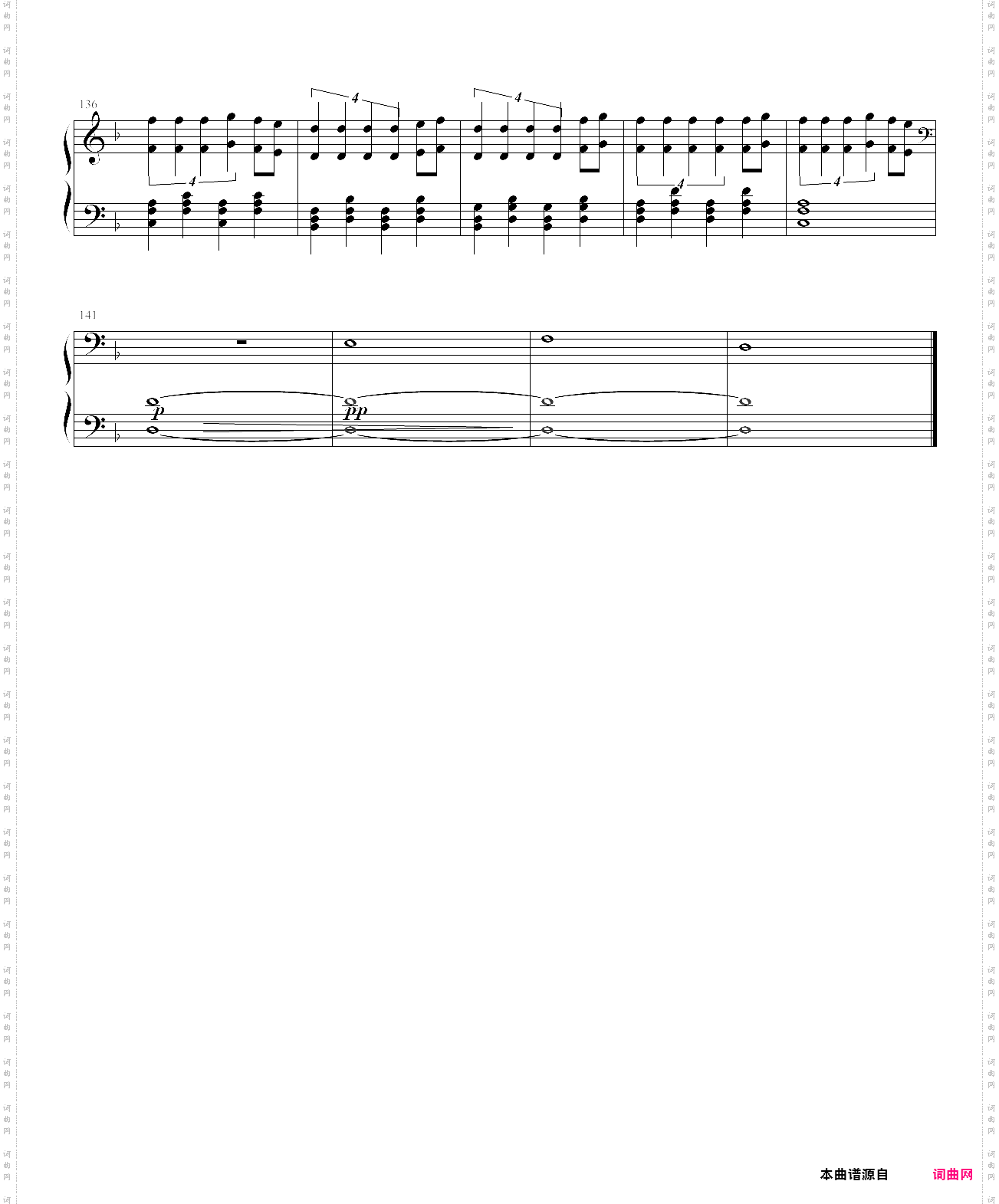 卢锡安圣枪游侠 透体圣光 英雄联盟主题曲 piercing light