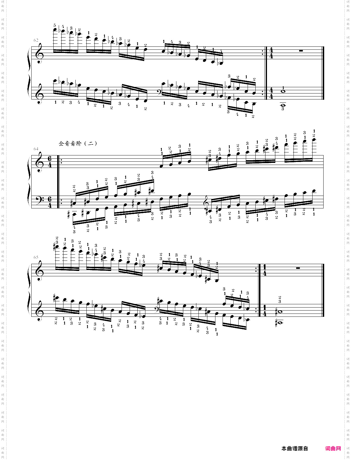 01·基本练习音节练习-上海音乐学院社会钢琴考级曲集2020版