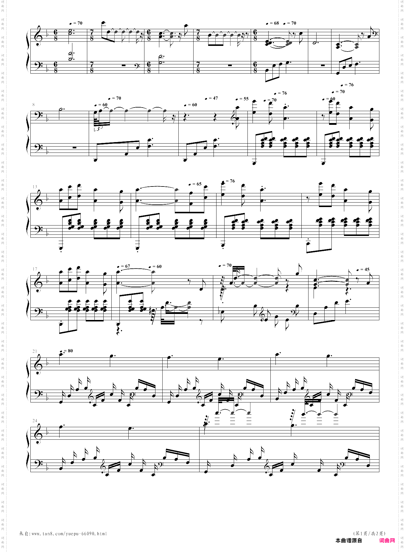 火焰纹章-风花雪月-插曲-慟哭-wailing