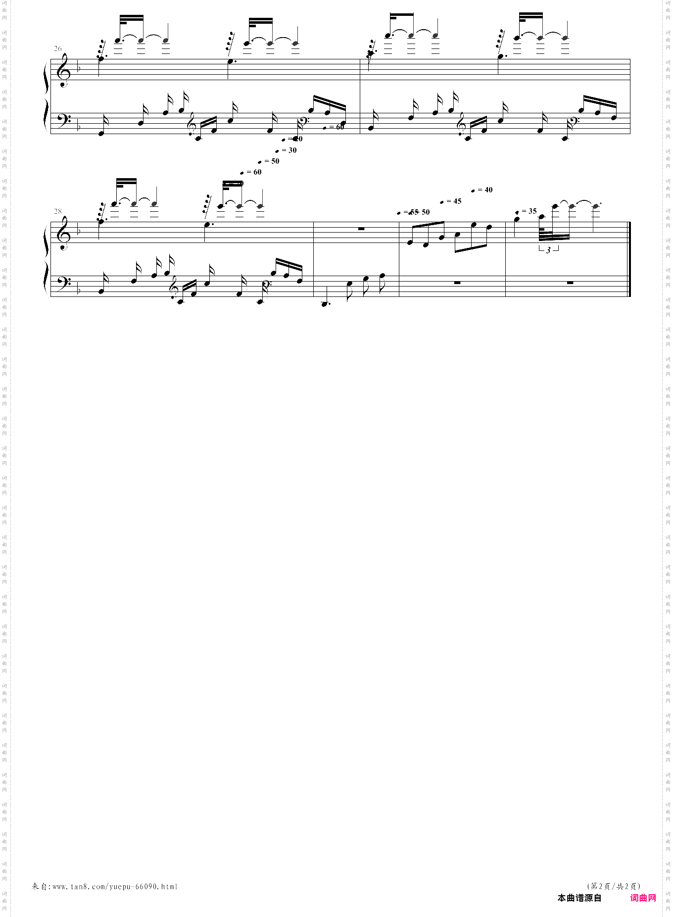 火焰纹章-风花雪月-插曲-慟哭-wailing