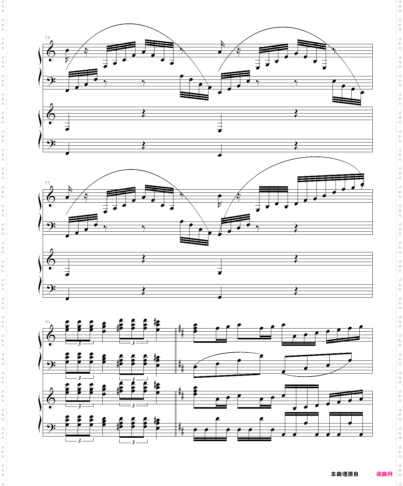 摇滚卡农双钢乐队谱