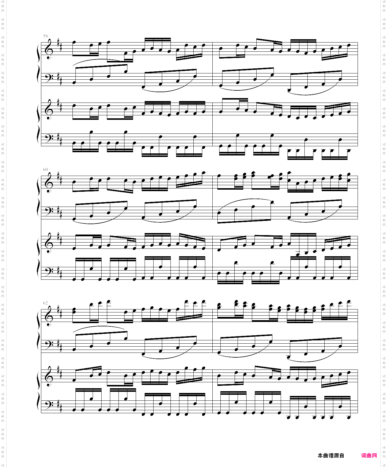 摇滚卡农双钢乐队谱