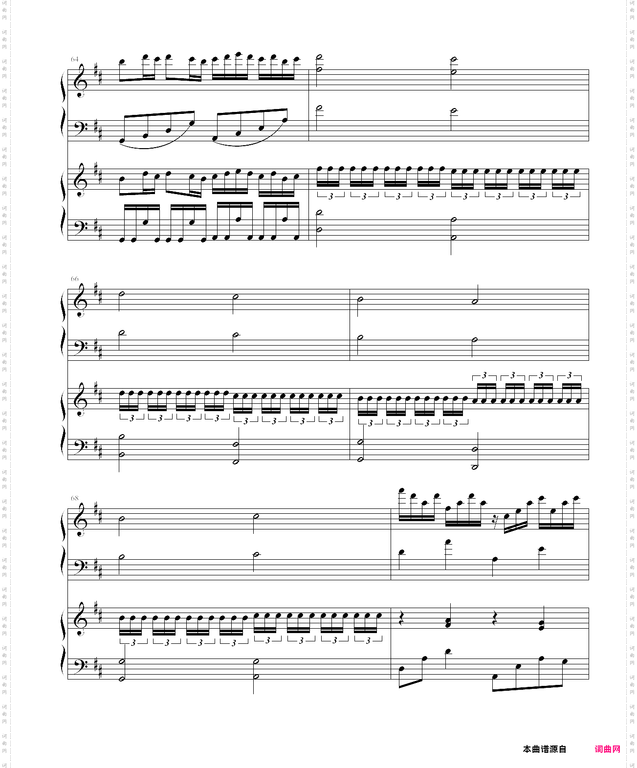 摇滚卡农双钢乐队谱