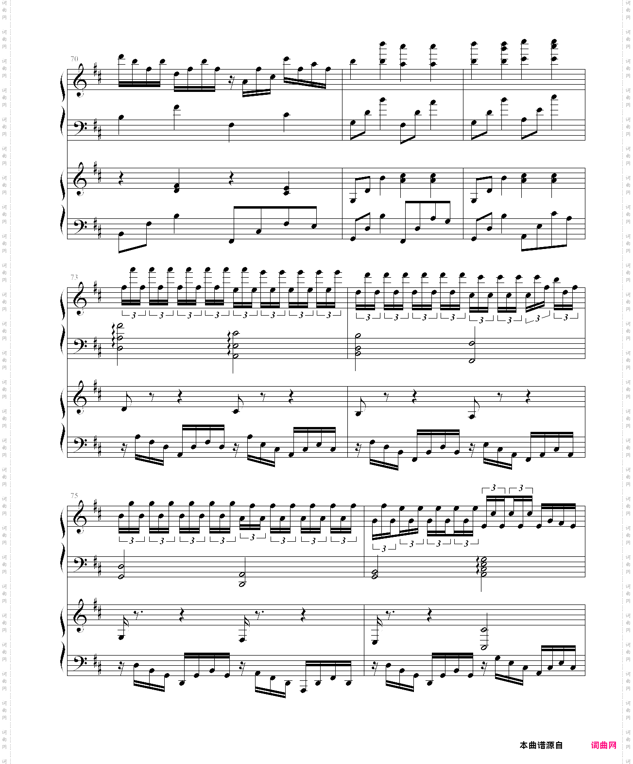 摇滚卡农双钢乐队谱