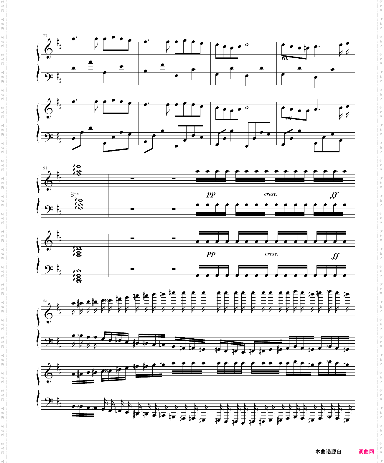 摇滚卡农双钢乐队谱