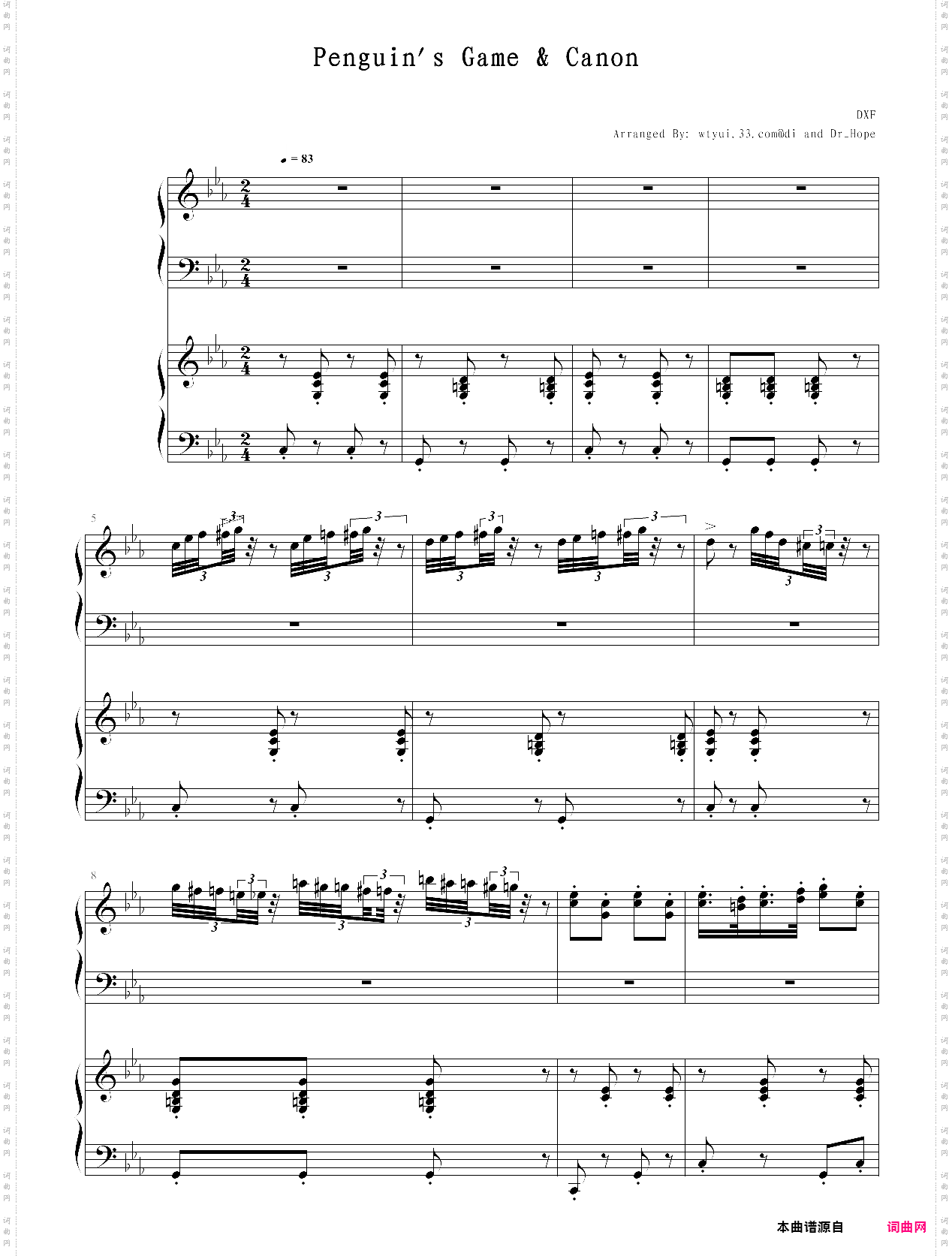 卡农兔子舞融合精编