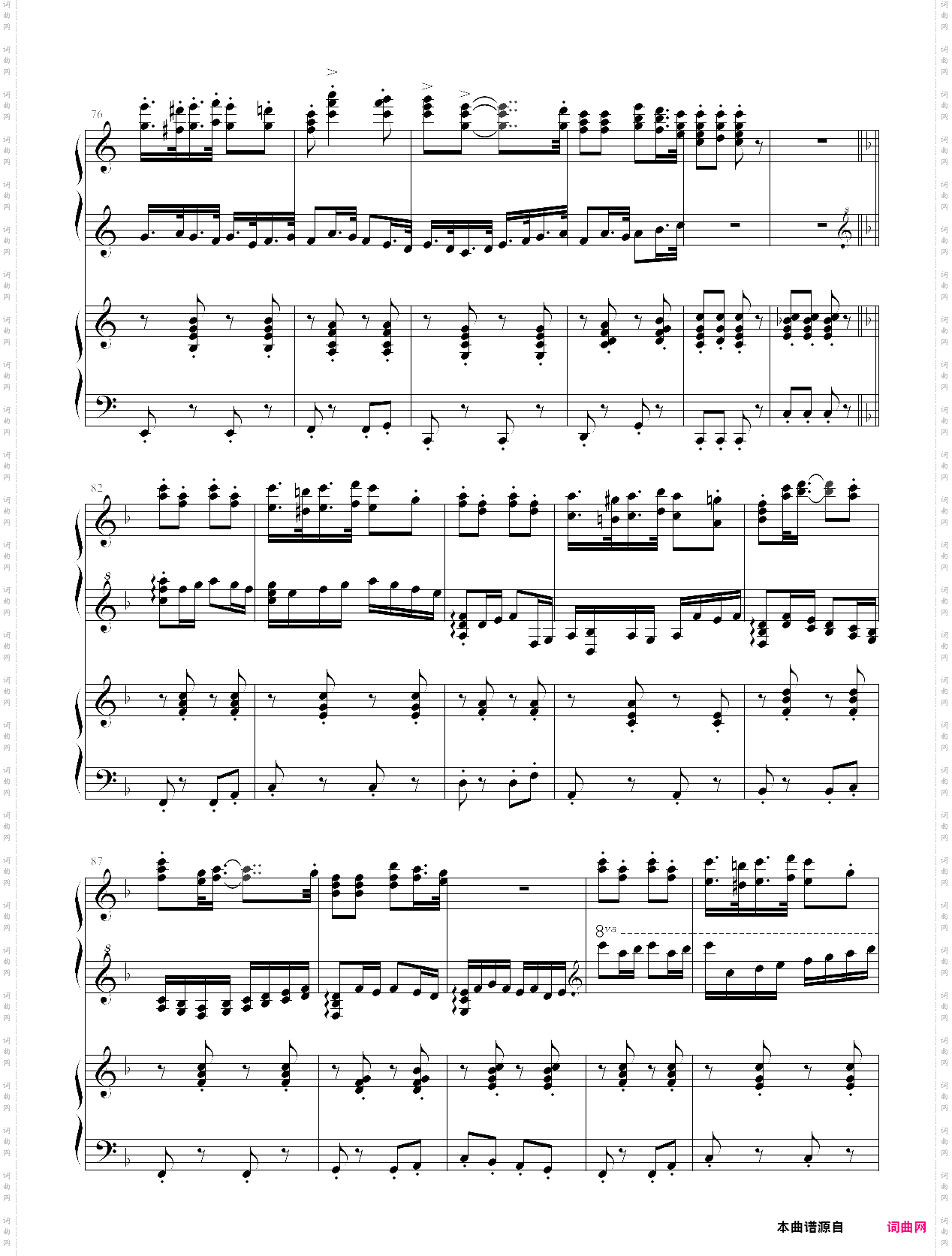 卡农兔子舞融合精编