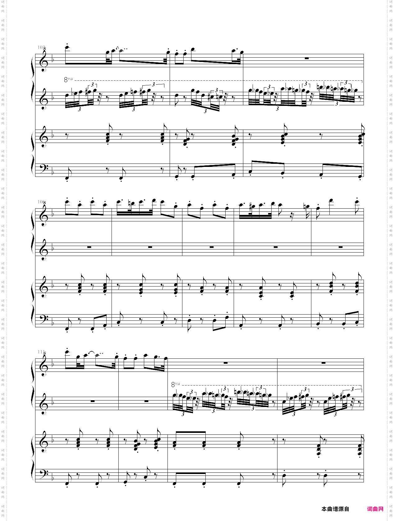 卡农兔子舞融合精编