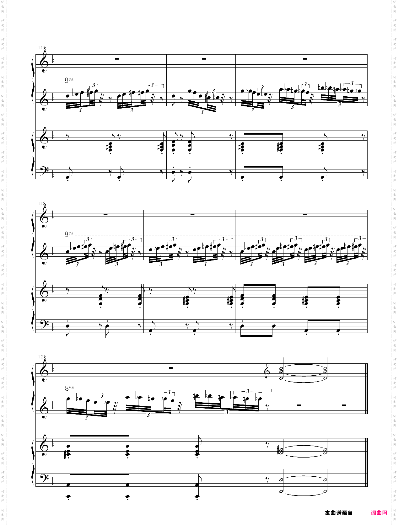 卡农兔子舞融合精编