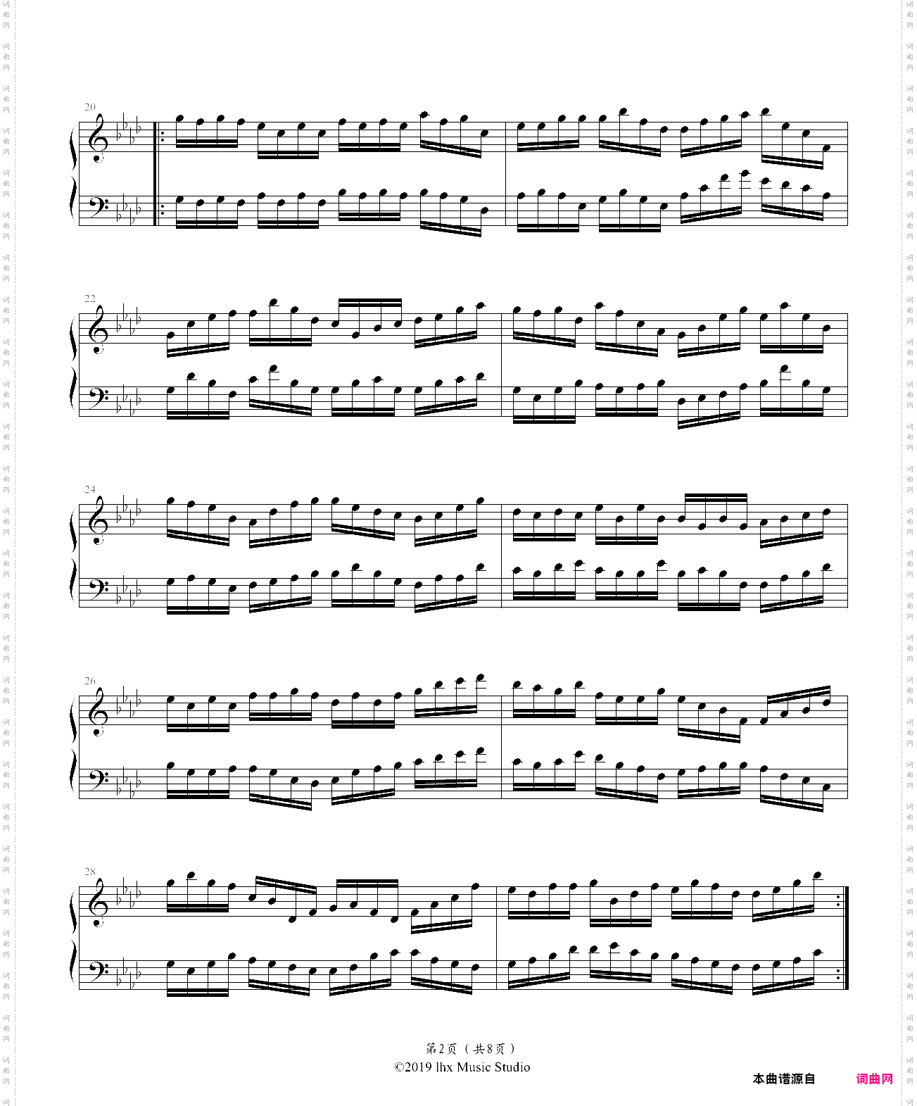 一个结束，一个开始第一乐章