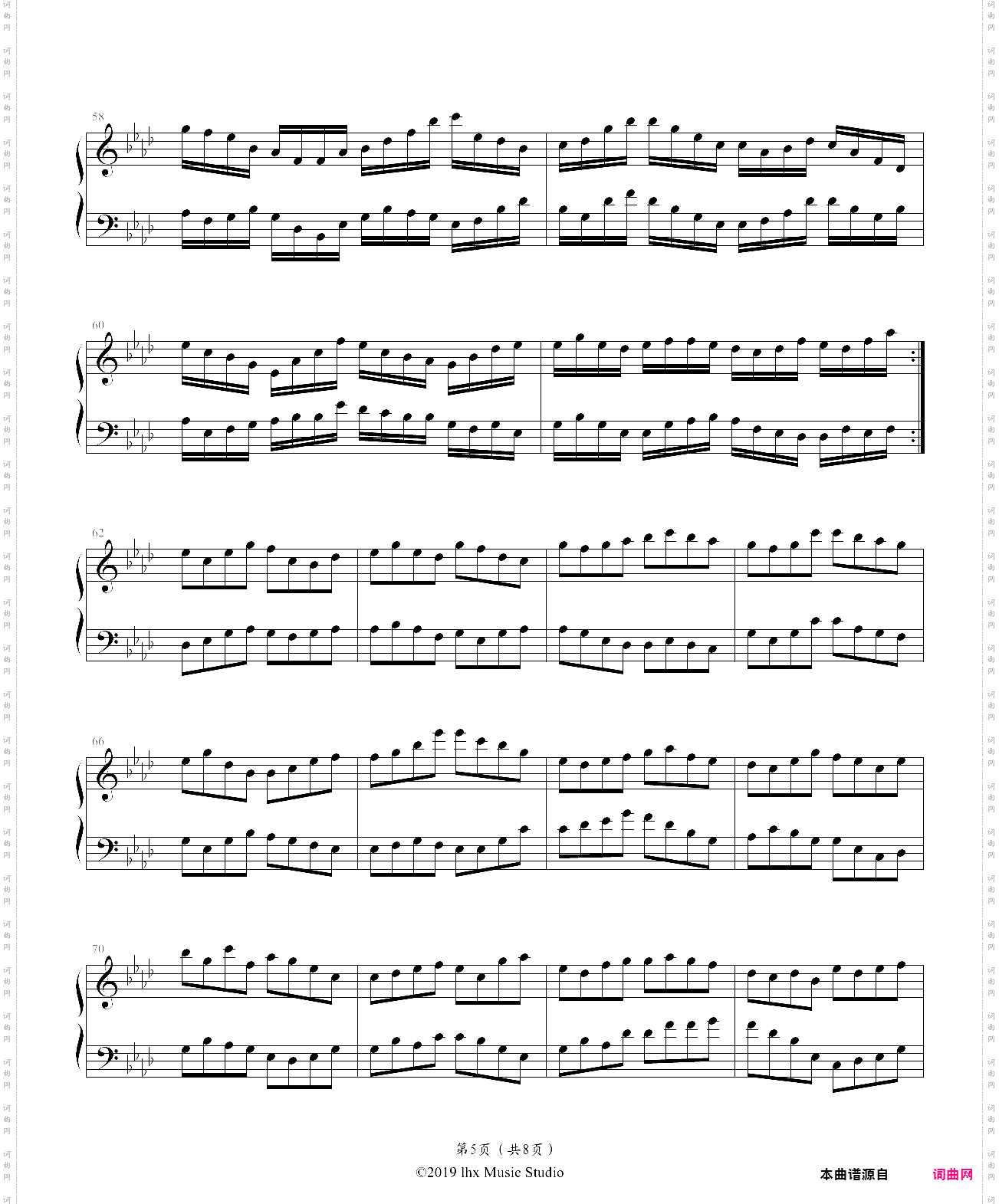 一个结束，一个开始第一乐章