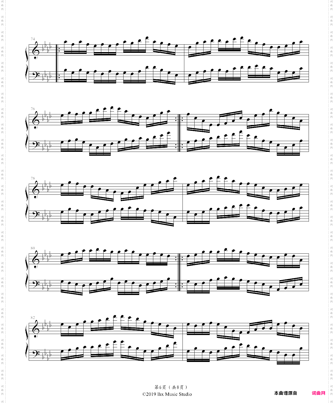 一个结束，一个开始第一乐章