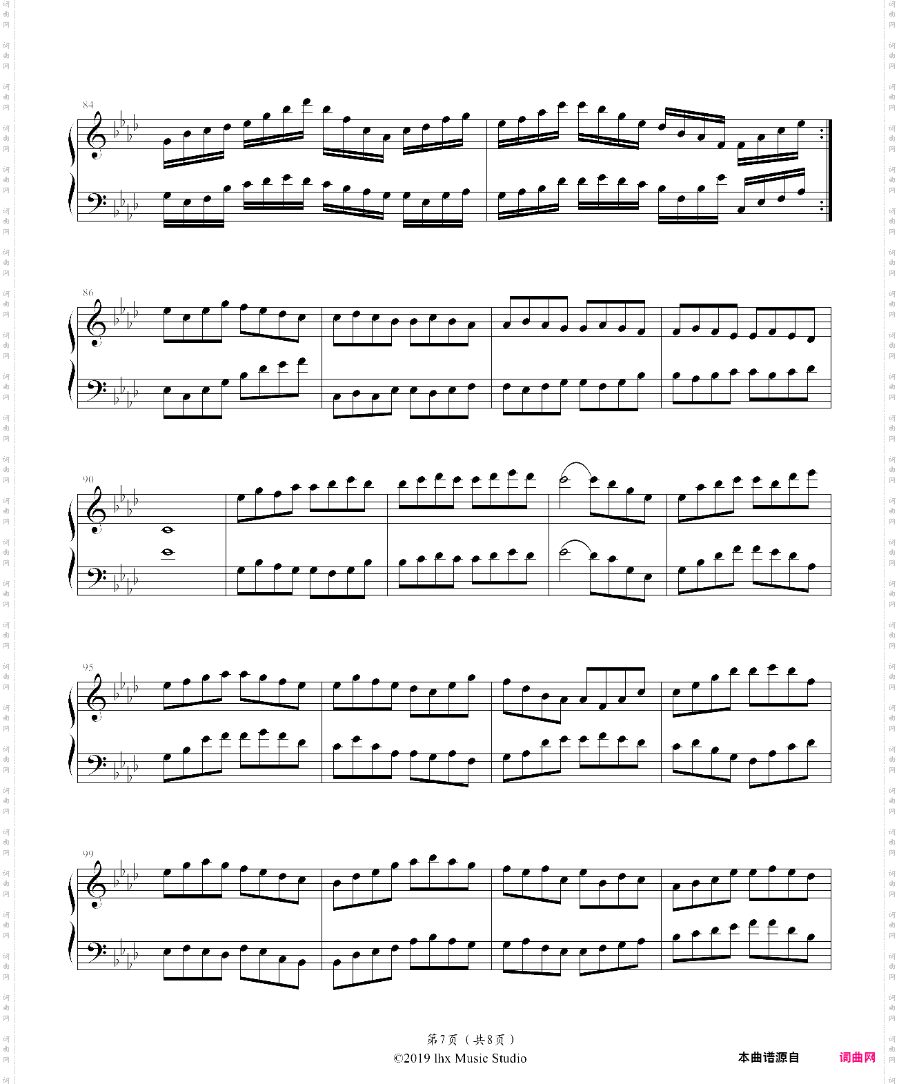 一个结束，一个开始第一乐章