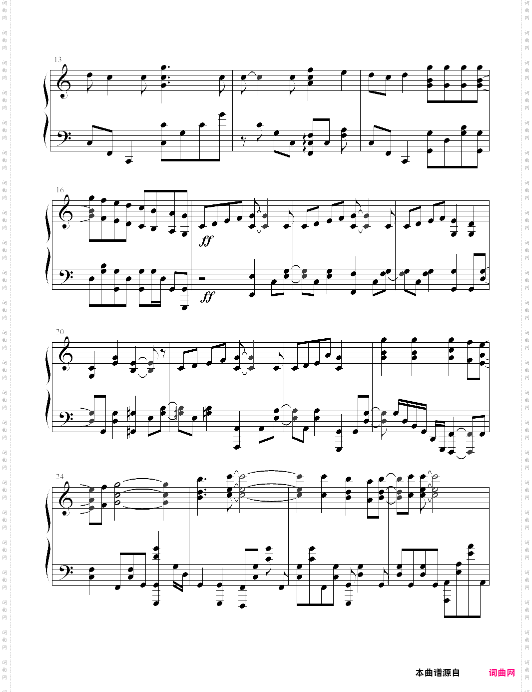辉夜大小姐想让我告白ed sentimental crisis
