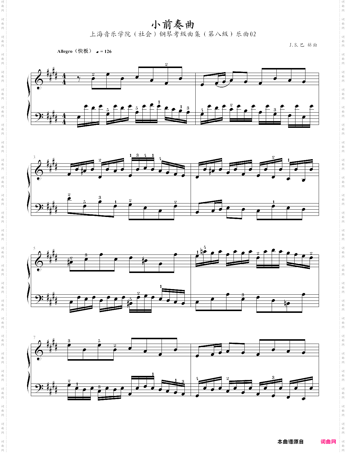 24·第八级小前奏曲乐曲02-上海音乐学院社会钢琴考级曲集2018版