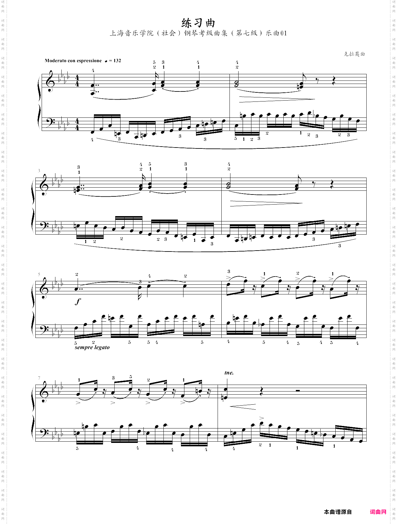 20·第七级练习曲乐曲01-上海音乐学院社会钢琴考级曲集2018版