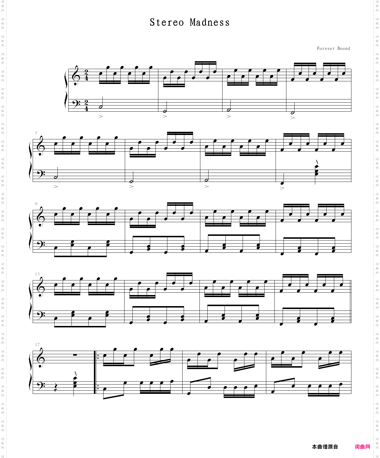 几何冲刺stereo madness