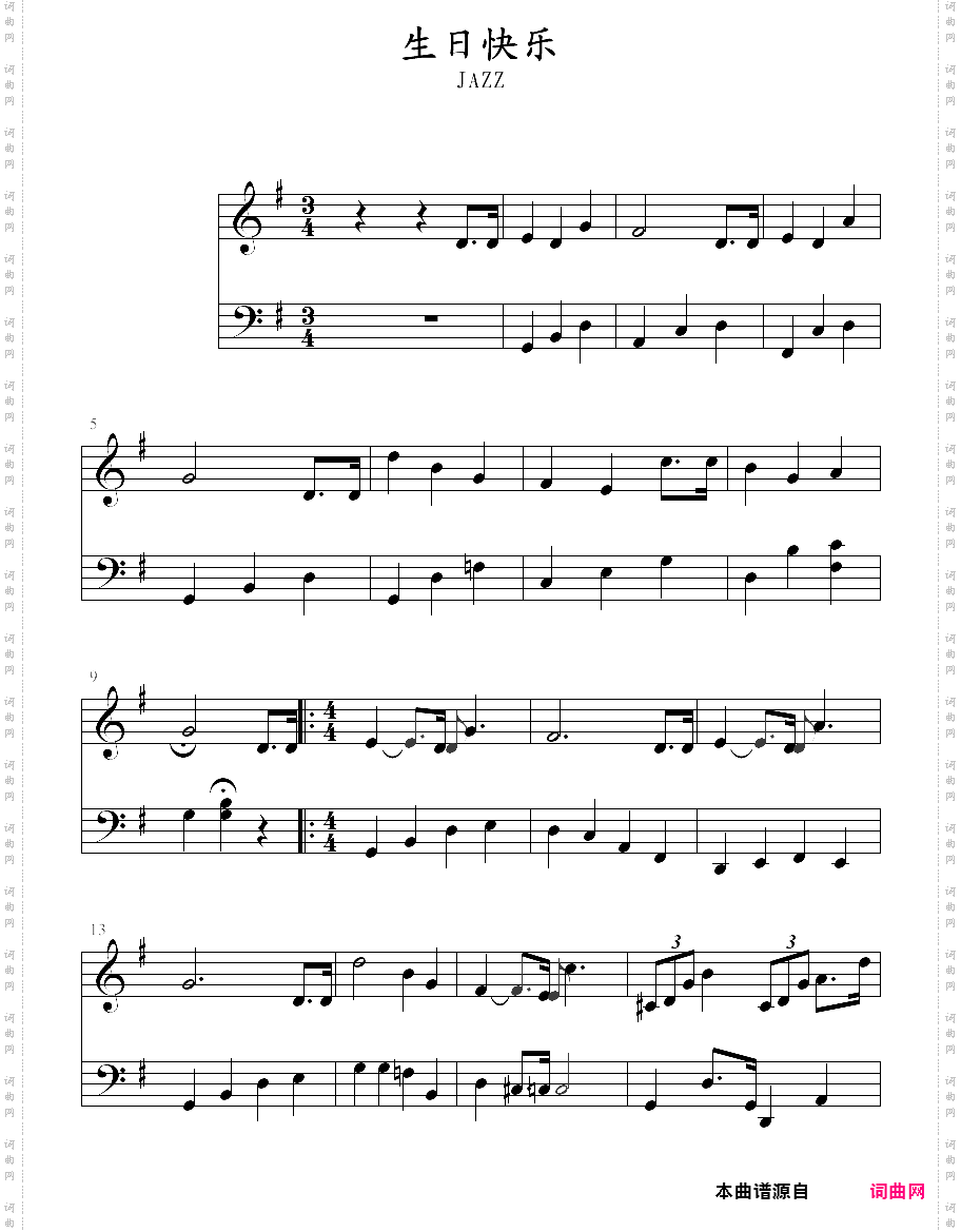 生日快乐jazz简单版