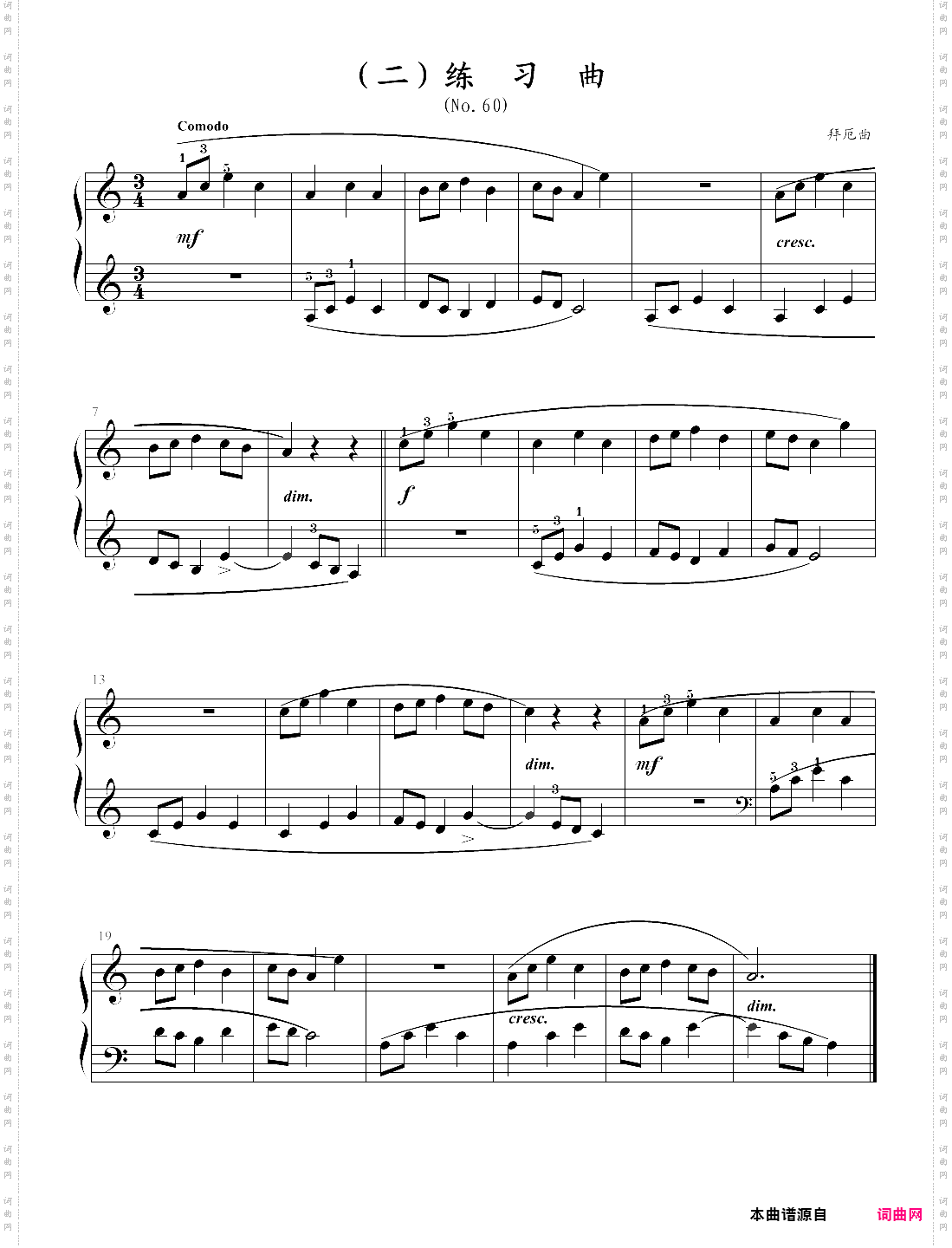 练习曲no·60音协考级第1级