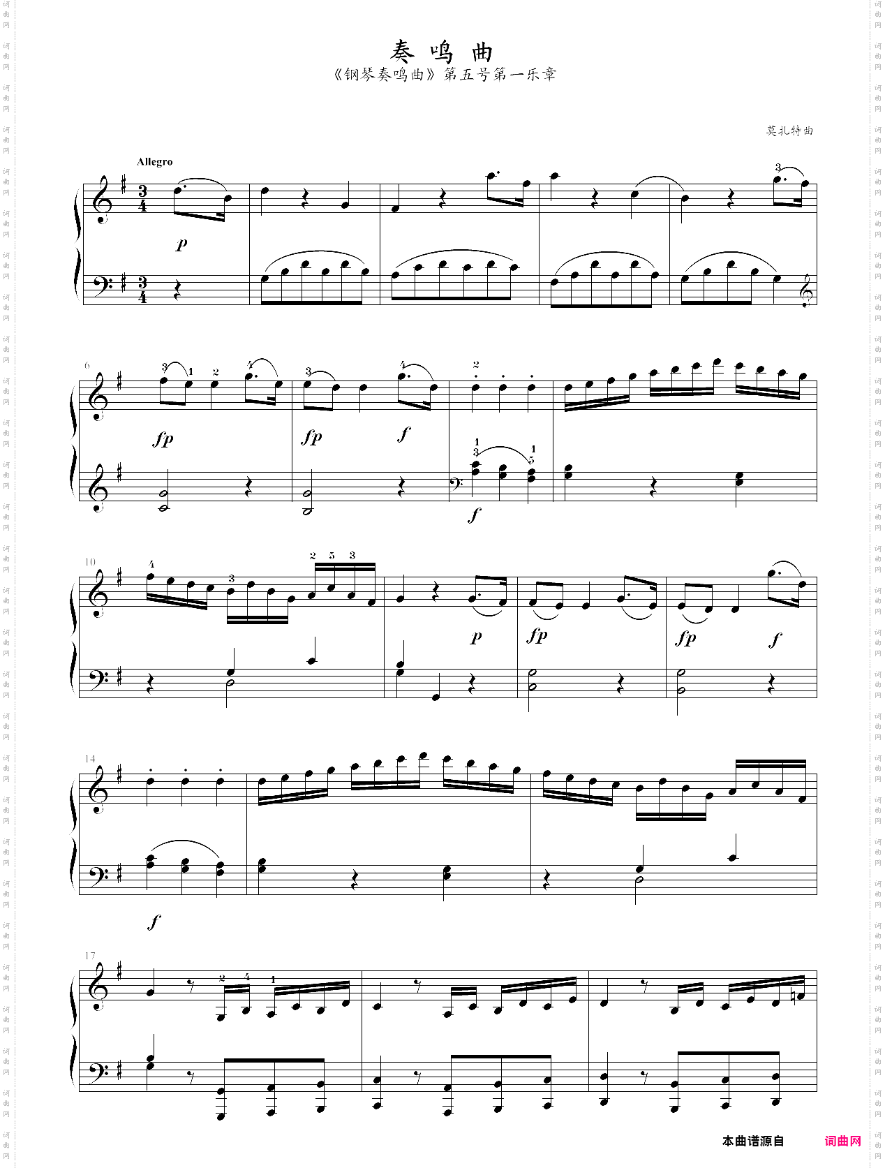 46·高师钢基三奏鸣曲