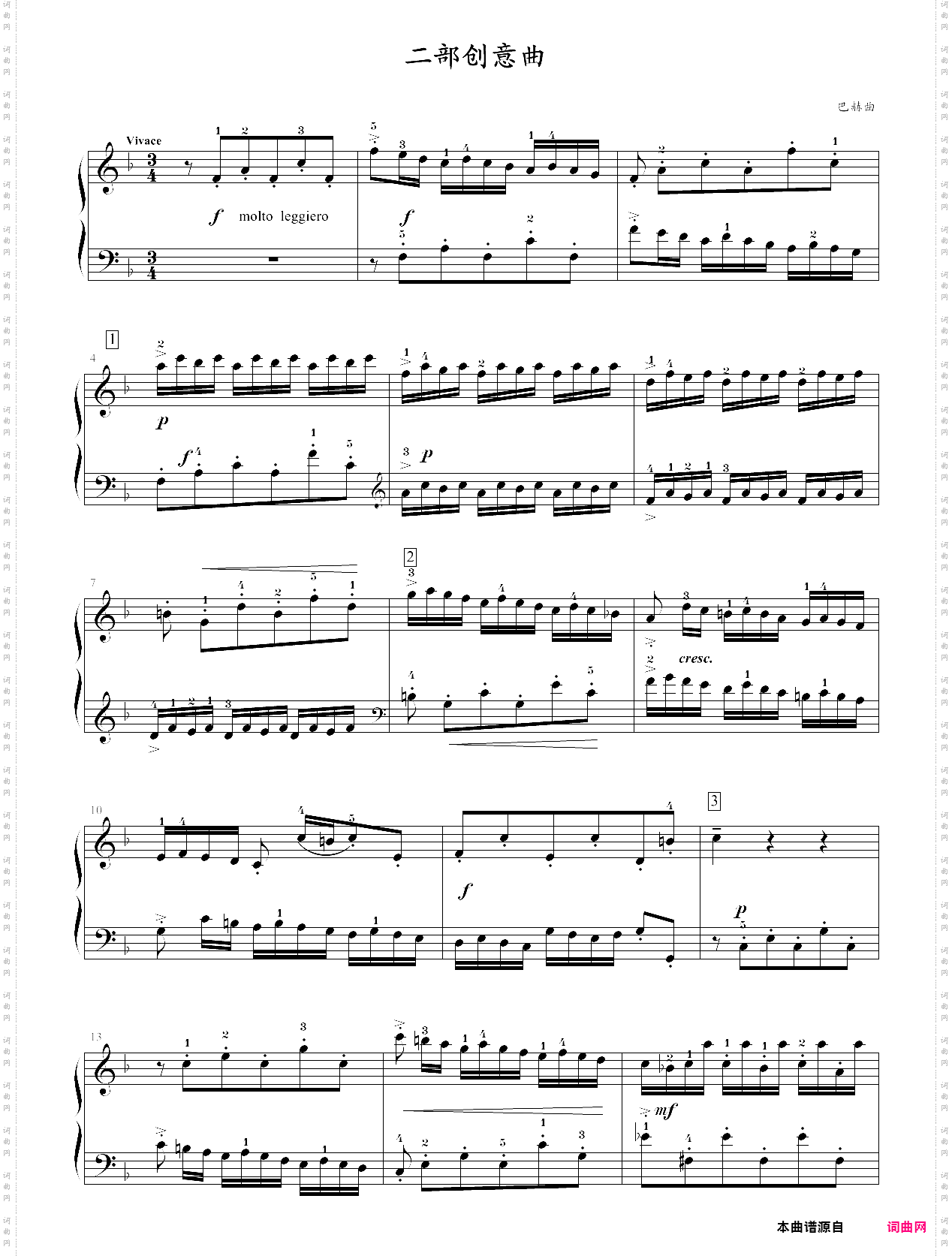 33·高师钢基三二部创意曲