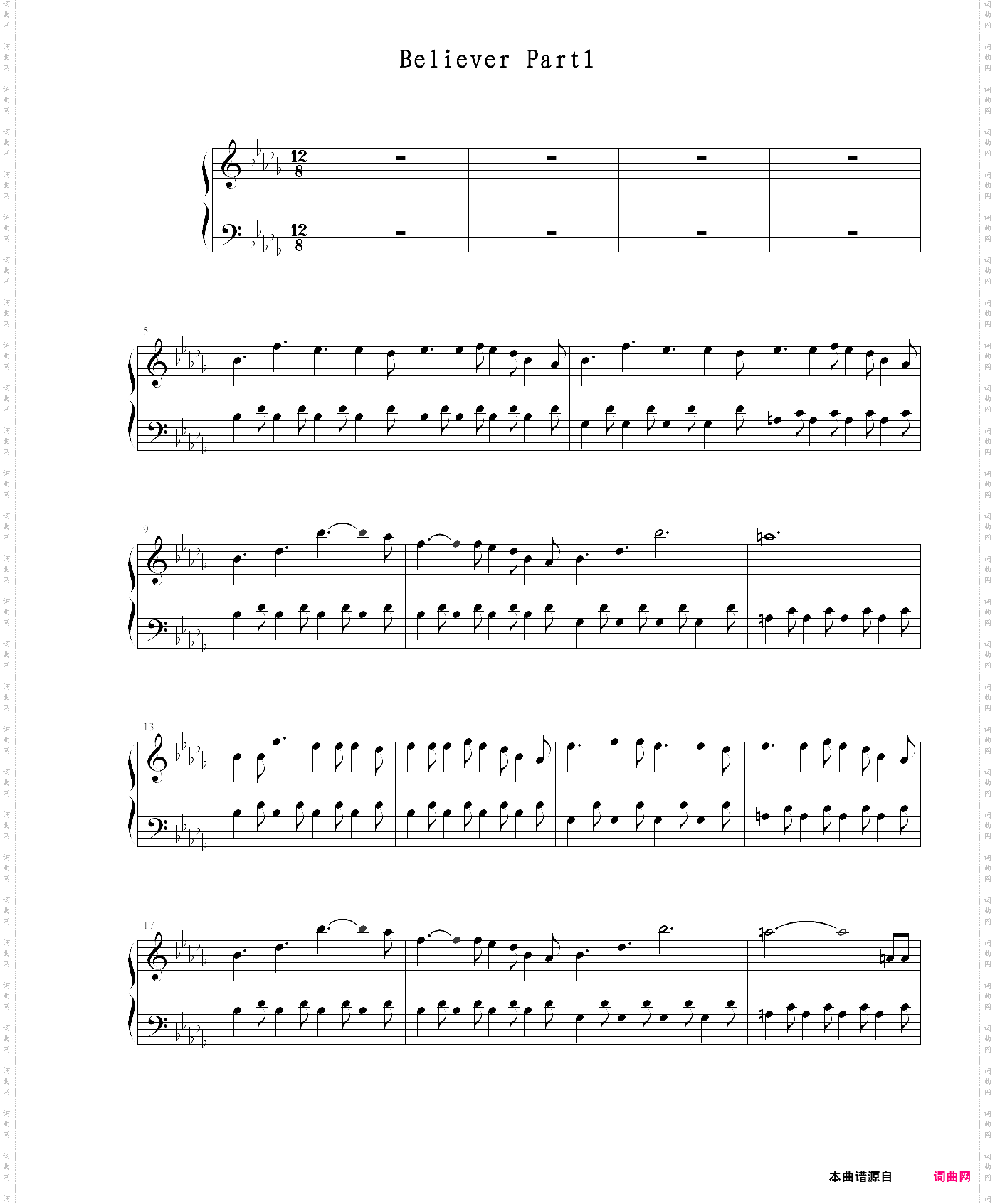 练习曲