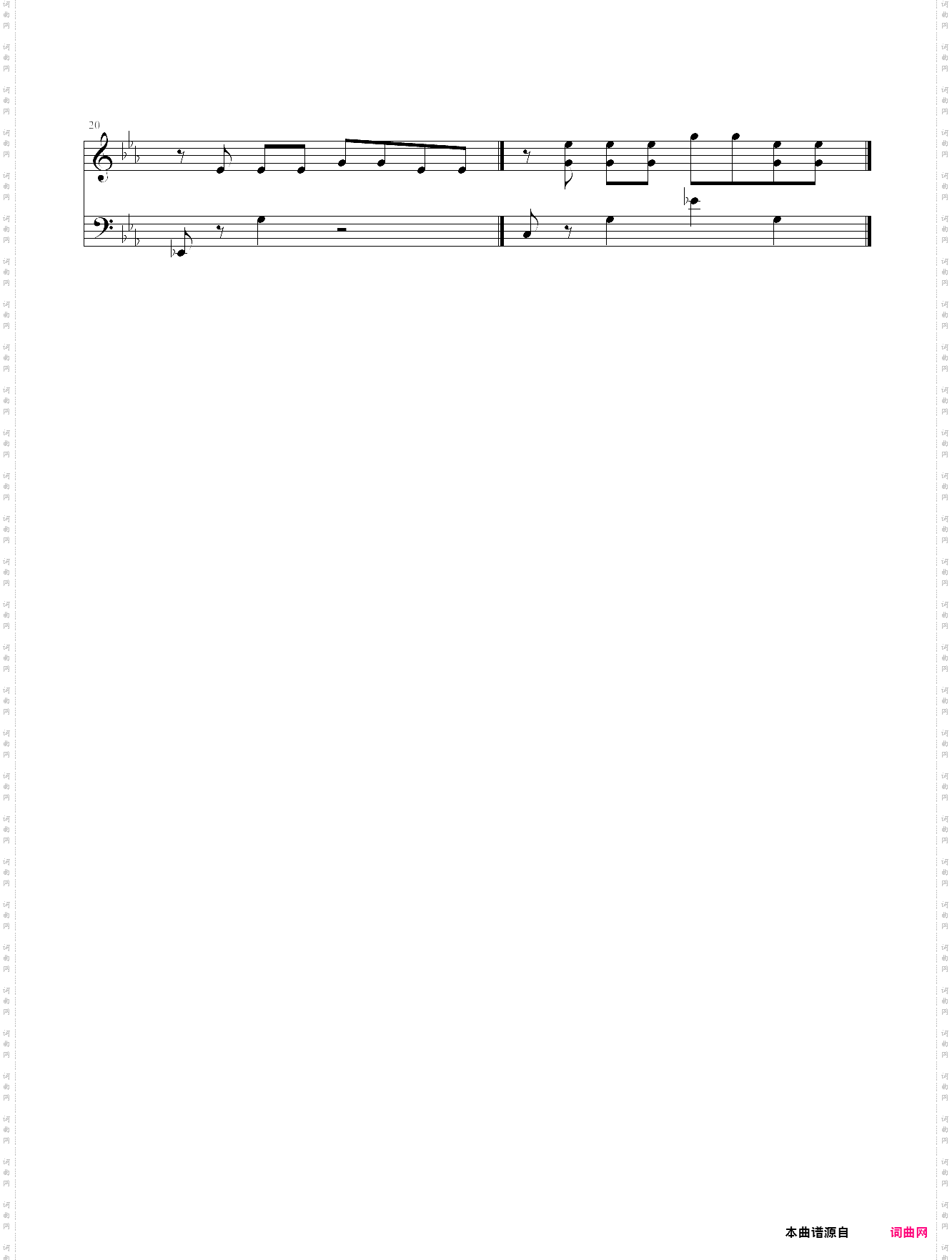 an ending, a beginning