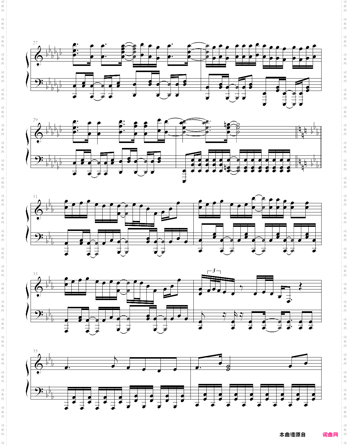 雨落/after the rain