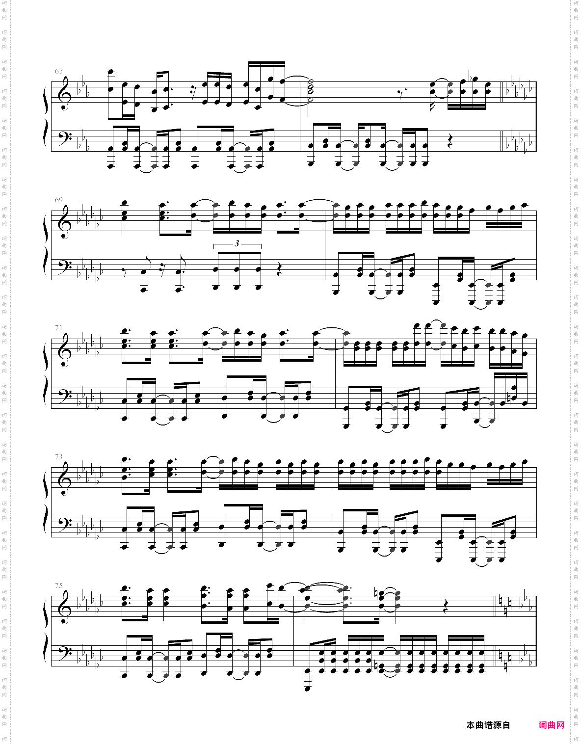 雨落/after the rain