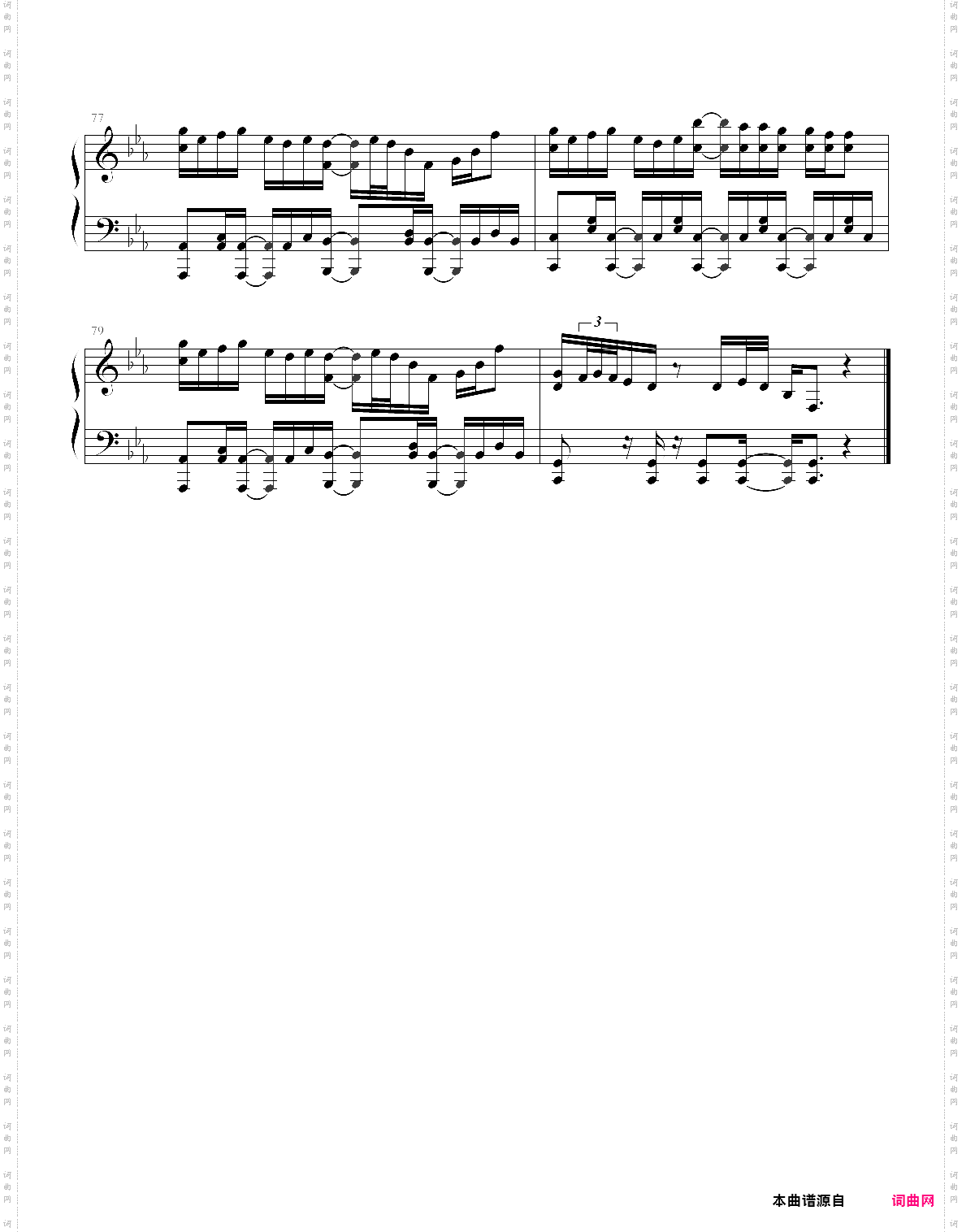 雨落/after the rain