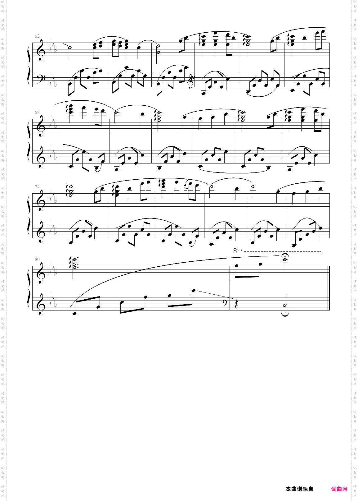 clannad - 雪野原