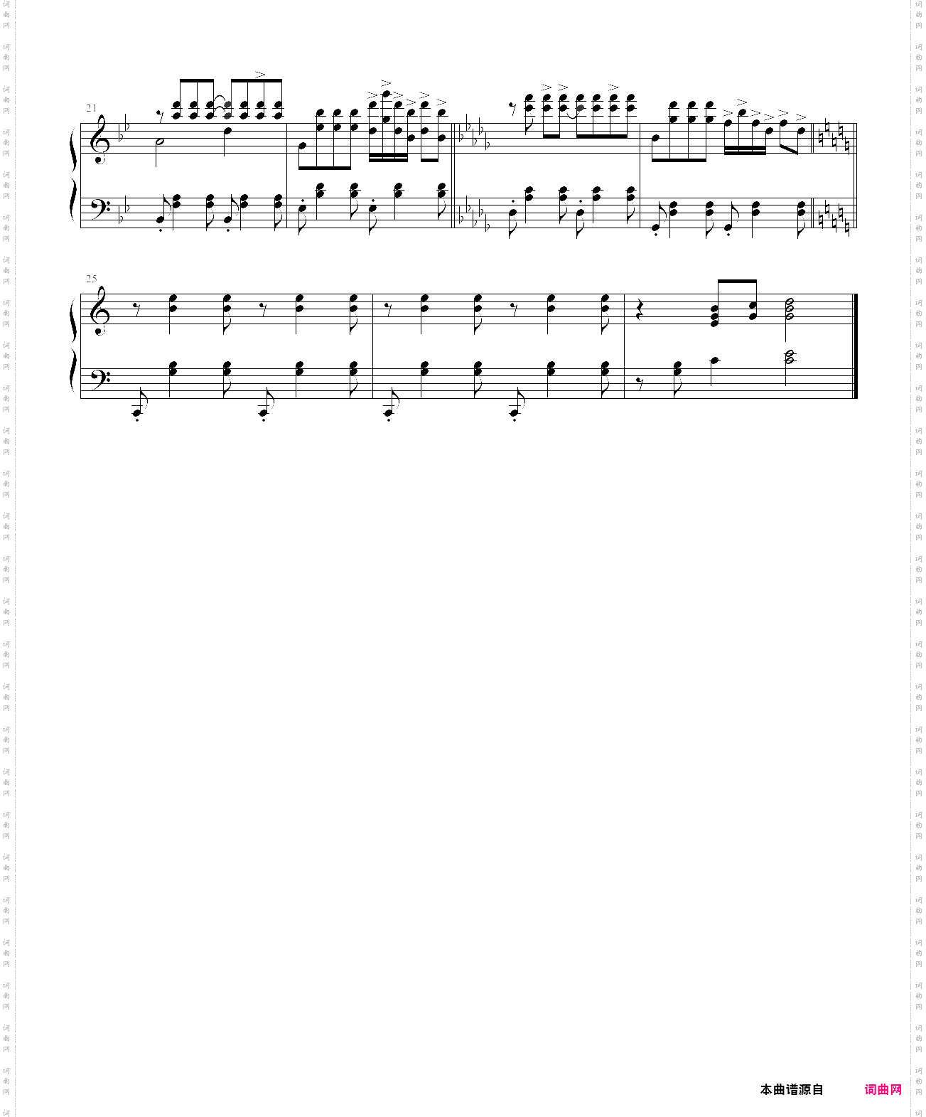 跳舞的线 - 寒冬 the winter