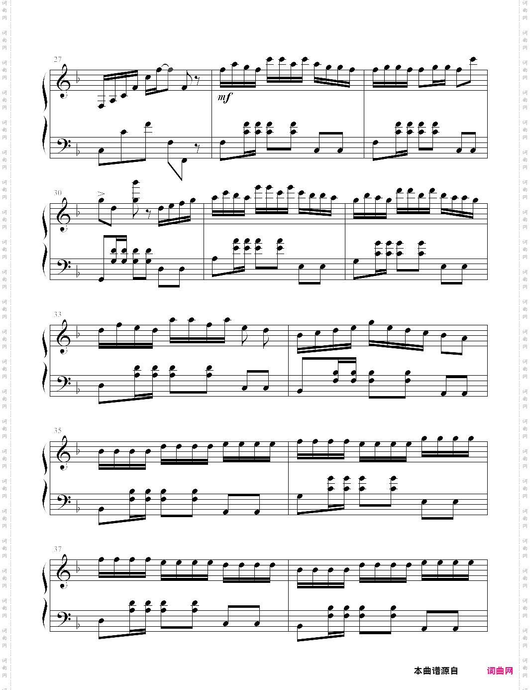 圆舞曲8