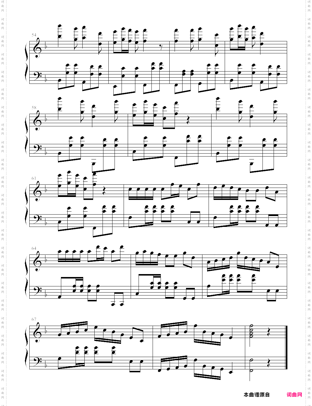 圆舞曲8