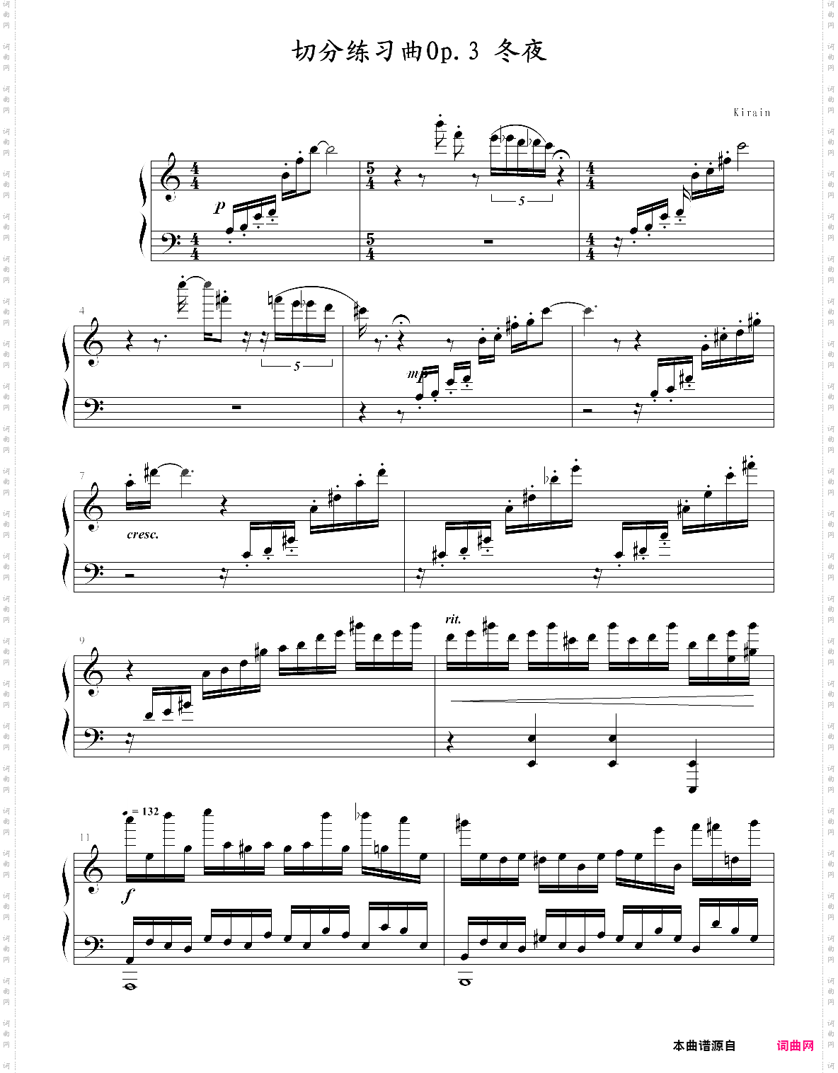 切分练习曲op·3 冬夜